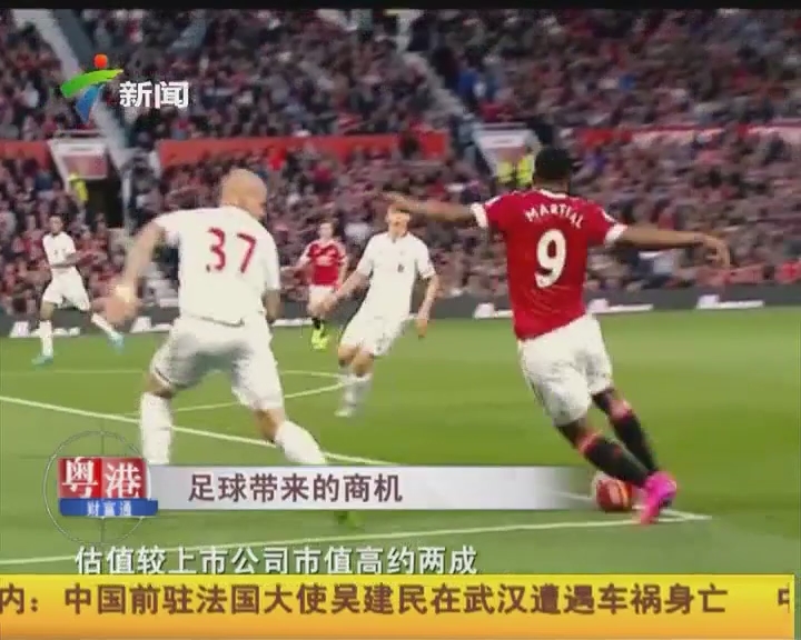 业的引